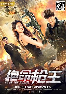 《人皮高跟鞋》主视觉海报